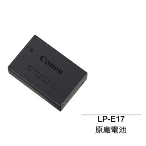 Canon Lp-E17 Battery